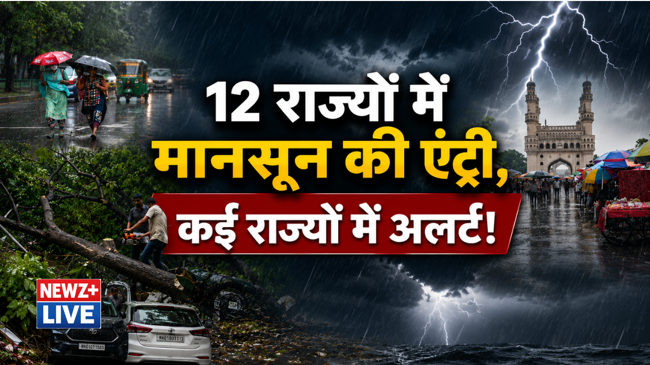 मानसून ने पकड़ी रफ्तार, 12 राज्यों तक पहुंचा: केरल-कर्नाटक में भारी बारिश, चेन्नई में 40°C पार; MP-राजस्थान में चली 50kmph की आंधी
