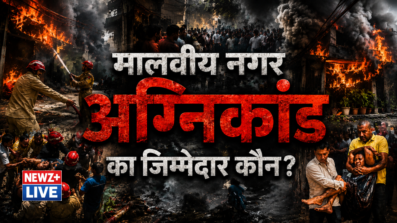 मालवीय नगर अग्निकांड: होटल में भीषण आग से 21 की मौत, 11 विदेशी नागरिक भी शामिल; मालिक गिरफ्तार, फायर NOC बिना चल रहा था होटल
