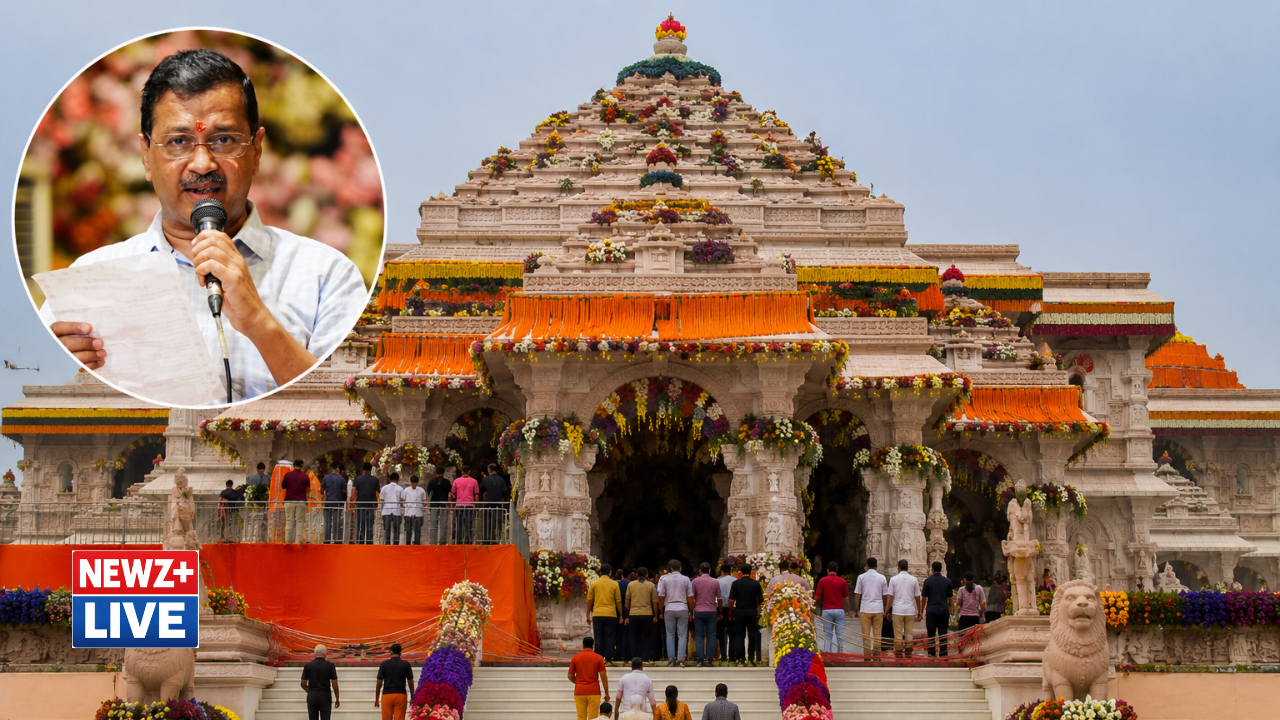 राम मंदिर चढ़ावा चोरी केस: केजरीवाल बोले- चंदा चोरों को फांसी मिले, महंत कमलनयन बोले- चंपत राय चोर नहीं
