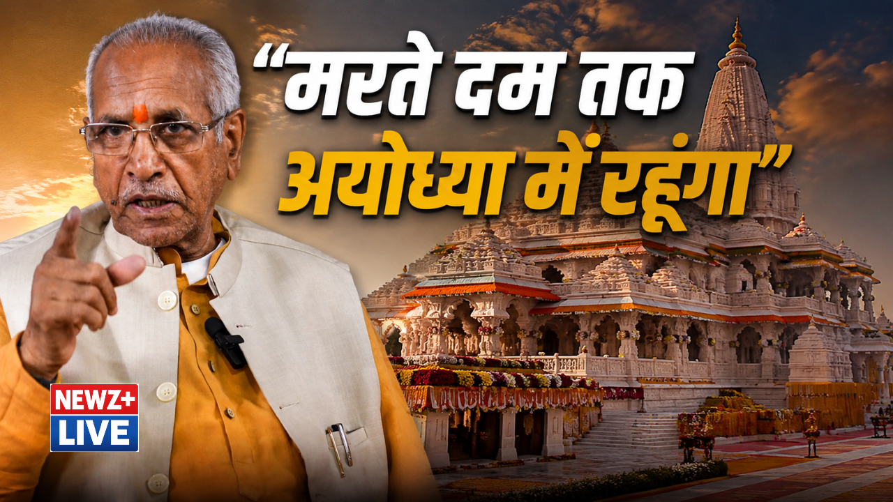 राम मंदिर चढ़ावा चोरी केस: 2 महीने बाद पहली बार दिखे चंपत राय, बोले- ‘मरते दम तक अयोध्या में रहूंगा’