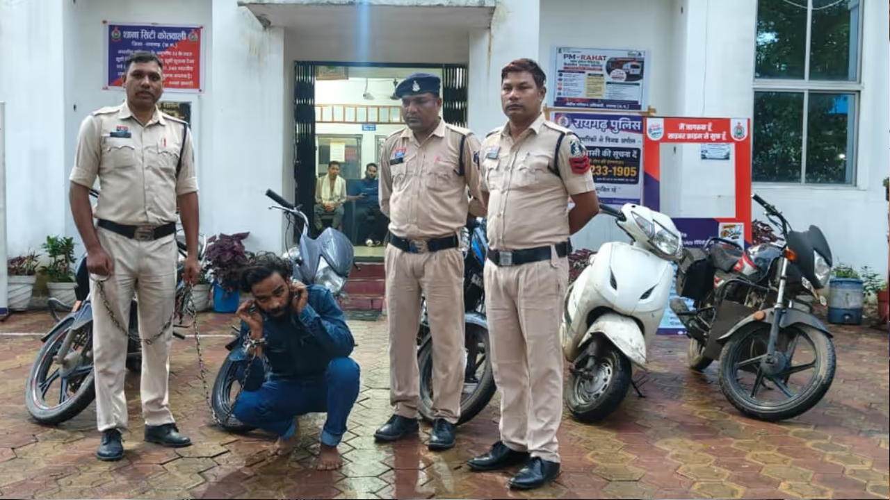 पहले गर्लफ्रेंड से मिलने आया, फिर करने लगा बाइक चोरी; अब सलाखों के पीछे, जानिए MP से छत्तीसगढ़ आए युवक की कहानी