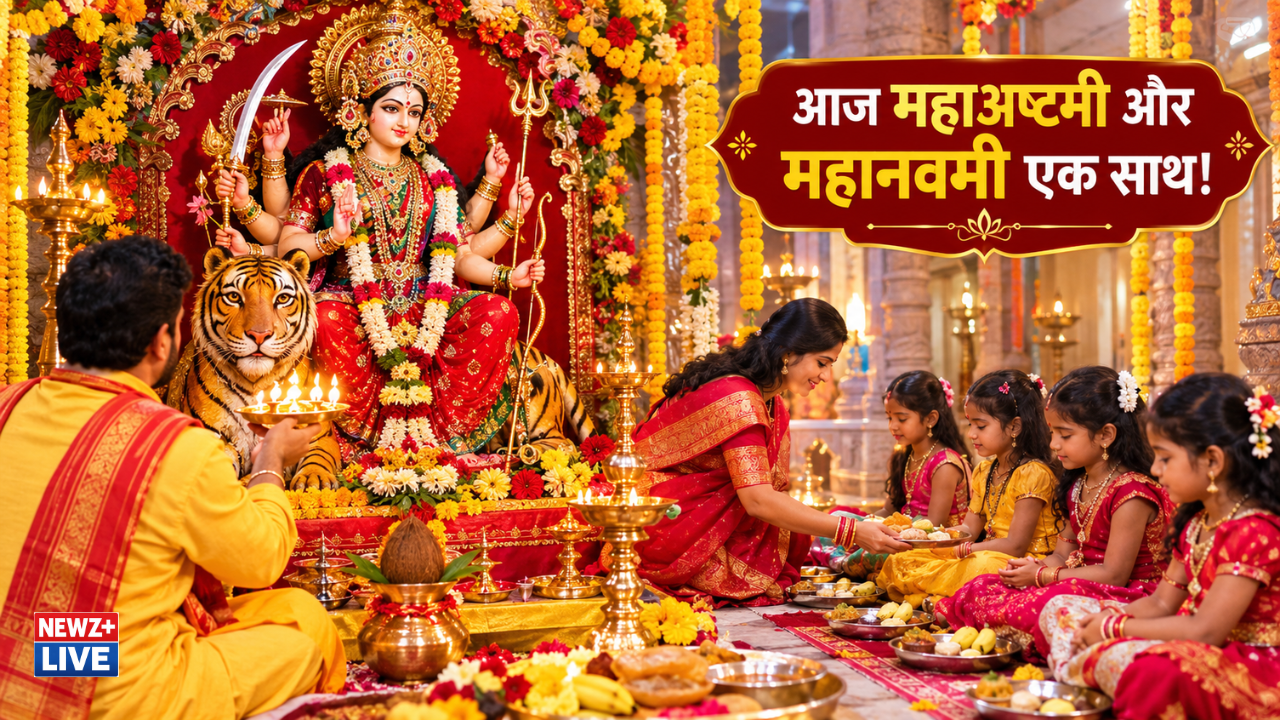आज महाअष्टमी और महानवमी, जानें कन्या पूजन का शुभ मुहूर्त, विधि और मंत्र
